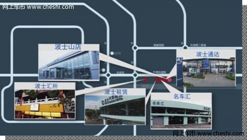 福清市第一家奔驰店 波士骏达 隆重开业
