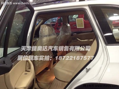 2013款宝马X5  天津现车配置齐全大减价
