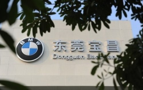 虎门宝昌全新BMW 3系 释放你的激情