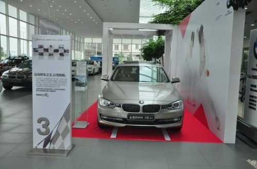 全新BMW 3系 虎门宝昌带您鉴赏大师风范