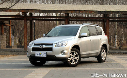 不再是保守派 全新丰田RAV4官图解析