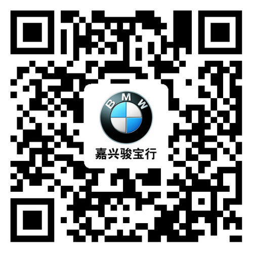 嘉兴骏宝行 BMW 以可持续发展塑造未来