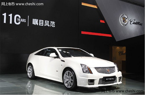 2012年第十届广州国际车展 盛大开幕 凯迪拉克