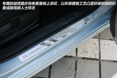 油耗将更低 实拍上海大众帕萨特蓝驱版