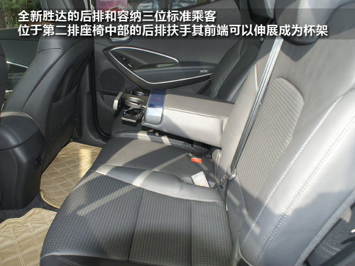 大氣磅礴蓄勢待發(fā)  現(xiàn)代新勝達到店實拍