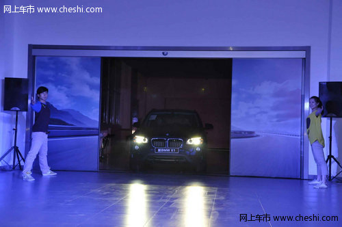 新BMW X1全面升级 南京宁宝上市发布会