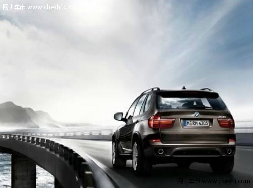 BMW X5购车即可获多重礼惠