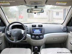 沈阳购长安悦翔V5享3000元惠民补贴