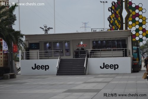 福州2012 Jeep全系体验试驾会 完美落幕