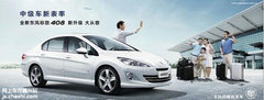 嘉兴敏田标志提示您 冬天驾车的好习惯