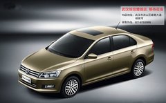 武汉上海大众新桑塔纳订车有礼