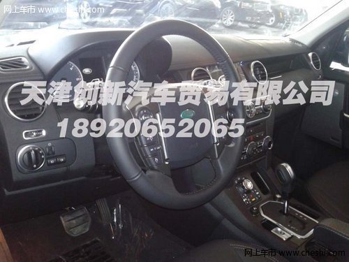 新款路虎发现四3.0T柴油版  现车钜惠价