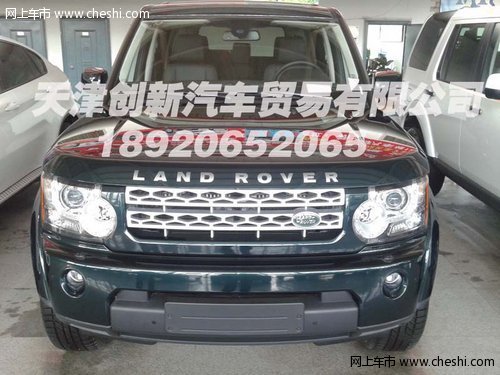 新款路虎发现四3.0T柴油版  现车钜惠价