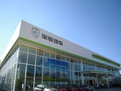 庆开业 东三环宝骏旗舰店免工时费保养