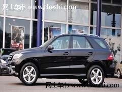 进口全新奔驰ML300 天津现车79.9万促销