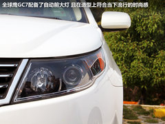 继往开来 集中体验吉利品牌6AT四款车型