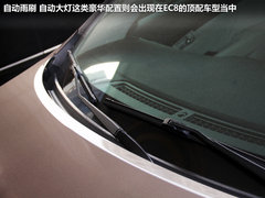 继往开来 集中体验吉利品牌6AT四款车型