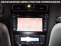 继往开来 集中体验吉利品牌6AT四款车型