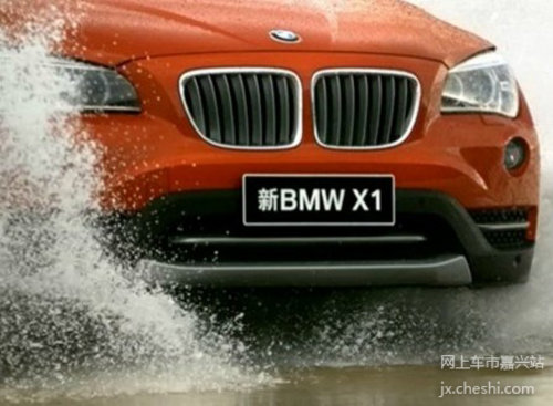 嘉兴宝华 快乐总与安全相伴 新BMW X1