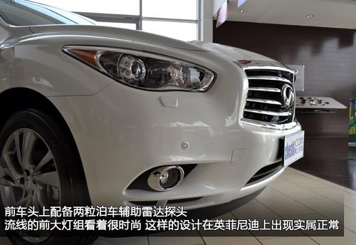 姗姗来迟的豪华SUV 实拍英菲尼迪JX车型