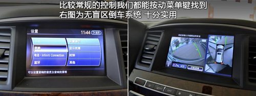 姗姗来迟的豪华SUV 实拍英菲尼迪JX车型