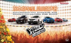 安心之选  CR-V冬季安全行车指南