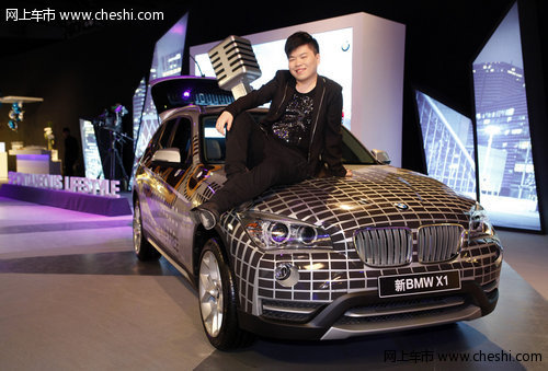 青岛中达：新BMW X1引领自由率性新生活