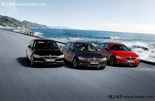 新BMW 3系设计套装 展现激情的三张面孔