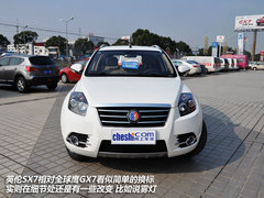 共享GX7平台 车市抢先实拍英伦SX7(图)