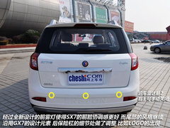 共享GX7平台 车市抢先实拍英伦SX7(图)