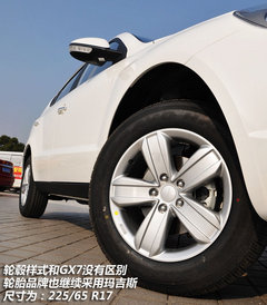共享GX7平台 车市抢先实拍英伦SX7(图)