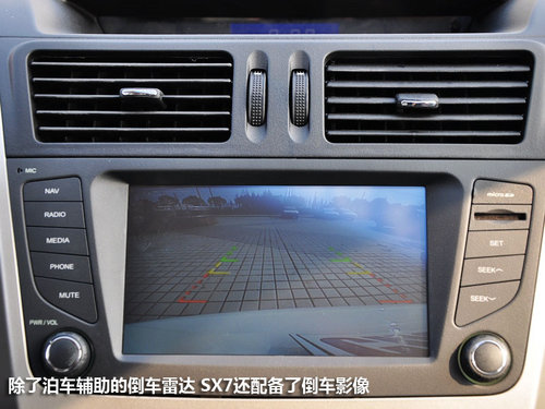 共享GX7平台 车市抢先实拍英伦SX7(图)