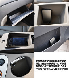 共享GX7平台 车市抢先实拍英伦SX7(图)