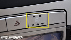 共享GX7平台 车市抢先实拍英伦SX7(图)