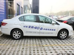 衢州标龙新408 购车可享现金优惠9000元