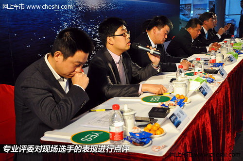 第五届上海大众营销技能大赛华东区决赛