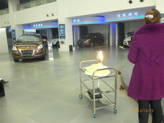 纳智捷洛阳恒辉欢乐庆生会圆满结束