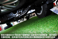 城市SUV又一力作 英伦SX7杭州到店实拍