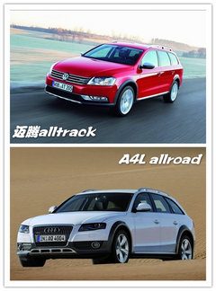 油价破9元/小排量增压化 2013车市展望