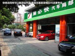 油价破9元/小排量增压化 2013车市展望