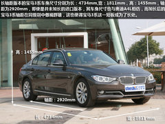 不止一面 武汉试驾全新一代宝马328Li