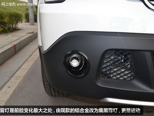 2013款荣威W5实拍解析 跨领域专业的SUV