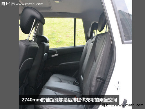 2013款荣威W5实拍解析 跨领域专业的SUV