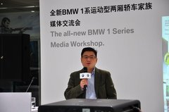 全新BMW 1系运动型两厢轿车家族