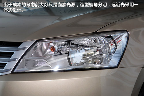 脱胎换骨 实拍全新桑塔纳1.6L AT豪华版