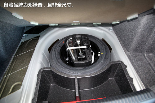 脱胎换骨 实拍全新桑塔纳1.6L AT豪华版