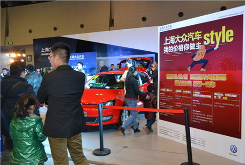 万国上海大众第六届TOP国际汽车展览会