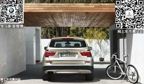 新BMW X3 以更多可能 让空间“活”起来