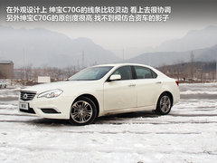 “萨博9-5”重获新生 体验北汽绅宝C70G