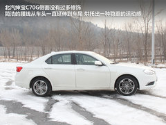 “萨博9-5”重获新生 体验北汽绅宝C70G